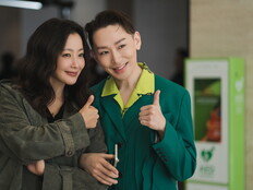 김호영 지옥 텐션 난리…‘다음생은 없으니까’ 특별출연 [공식]