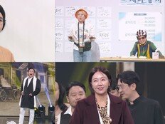 강유미·김지혜, ‘홈커밍’ 특집 출격…레전드 개그우먼 귀환(개콘)