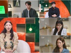 ‘연프 전문가’ 장우영, 삼각관계 예언 적중?(누내여)