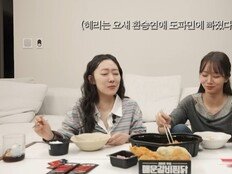 혜리, ‘환승연애’ 애청자…“그래도 난 절대 안 나가” 선긋기