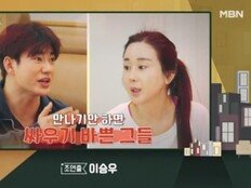 함소원·진화, 이혼했는데 왜 함께 살까[SD랩]