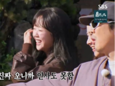 강훈 등장에 지예은 흔들…“사귀자고 하면 사귀죠”까지 나온 이유 (런닝맨)