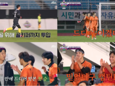 구자철, 드디어 첫 승…이동국은 또 멈췄다 ‘뭉찬4’ 희비 교차