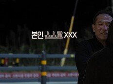 남편 “아내 스스로 XX했다” 스튜디오 ‘충격’ (결혼 지옥)
