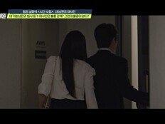 데프콘 격분, 남편-여사친 불륜 의혹?! 부부여행까지 (탐비)