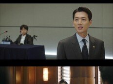 정경호, 국가까지 법정에 세웠다…판을 뒤집은 역대급 변론