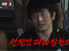 기안84, 새 크루 꾸렸다…이은지·츠키 영입하고 프랑스行 (극한84)