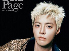 ‘♥이상화’ 강남 맞아? 10년 만의 화보서 “남편 되고 나니 차분해져”