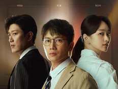 회귀 법정물 ‘판사 이한영’, 색다른 장르물 등장 예고