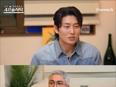 고준, ‘전신 화상 트라우마’ 고백… “친구들과 어울리기 어려웠다”(4인용식탁)