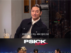 바비킴, ‘기내 난동’ 사건 털었다…“비지니스석을 이코노미로 배정”