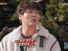 ‘런닝맨’ 나란히 하차…최다니엘+최형인 PD 떠났다