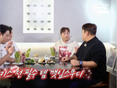 문세윤, 깻잎 스무디에 폭탄 멘트 “연인들 키스 전 필수” (THE 맛녀석)