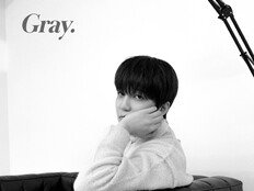 유키스 신수현, 2026년 1월 7일 솔로 컴백