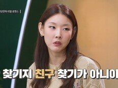 한혜진 vs 황우슬혜, 사랑 앞 정면충돌 “친구 찾으러 왔냐…안 맞아” (누내여)