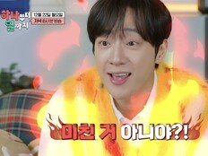 이상엽 “여보 아니에요”…장성규 ‘불륜 폭로’에 화들짝 (하나부터 열까지)