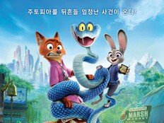 ‘주토피아2’, ‘릴로&스티치’ 제치고 올해 할리우드 글로벌 최고 흥행작 등극