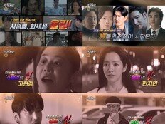 고현정→윤계상-이제훈 ‘2025 SBS 연기대상’ 누가 받을까?!