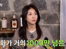 하지원 “엉덩이를 만지더라”…홍대 클럽 비화에 신동엽 ‘경악’ (짠한형)