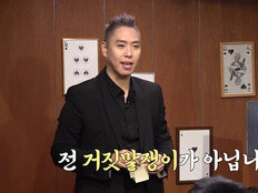 이은결, 넥타이 머리에 두르고…만취 포착 (박장대소)