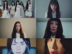 에이핑크, 1월 5일 컴백…15주년 뜻깊은 출발 [공식]