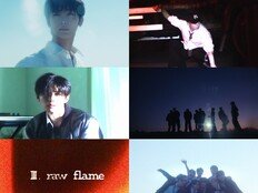 여덟 개의 불꽃 하나로…알파드라이브원 ‘EUPHORIA’ 서막