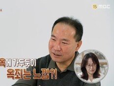 칼로 허벅지 찌른 아내…남편 “아내 너무 무서워” (결혼 지옥)[TV종합]