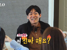 29기 영식, 히든카드 되나? ‘울보 막내’ 탈출 예고 (나솔)