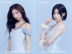베이비몬스터 루카·아사, 아련+청초 가능…‘SUPA DUPA LUV’ 티저 공개