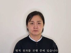 박나래 “자진하차+활동 중단, 법적 절차 맡길 것…향후 언급 無” [전문]