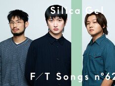 실리카겔, 日 대표 음악 채널서 韓밴드 최초 라이브