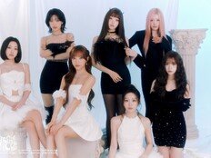 빌리, 2026 시즌 그리팅 출시…콘셉추얼 끝판 예고