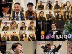 윤정수♥원진서, 방송서 결혼식 첫공개…초호화 하객 라인업 눈길