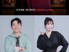 “가족 간 갈등 끝내겠다” ‘호랑이 심리 상담가’ 출격 (이호선 상담소)