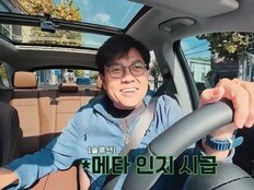 정형돈, 정승제에 노화 상담했다가 참교육“메타 인지가 안 되시냐” (정승제 하숙집)