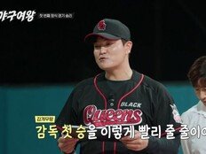 추신수도 놀랐다…블랙퀸즈, 25득점 폭발→초단기 강판까지 (야구여왕)