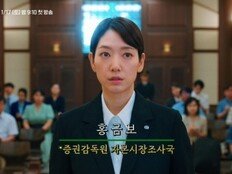 박신혜, 이름과 나이→신분까지 다 바꾼다 (언더커버 미쓰홍)