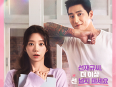 이주빈♥안보현, 심신안정 얼굴합…포스터부터 핑크빛 (스프링 피버)