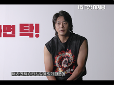 권상우 주연 ‘하트맨’, 새해 극장 ‘코미디 심박수’ 제대로 높인다