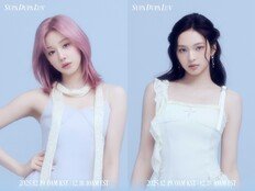 카리스마 지우고 설렘 채웠다…베이비몬스터의 ‘SUPA DUPA LUV’