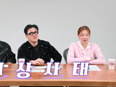 광수 VS 영수, 결국 ‘옥순 대전’ 발발…‘나는 SOLO’ 29기 긴장 폭발