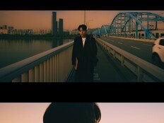 에이티즈 종호, 겨울 감성 정조준…역시 ‘메인보컬’