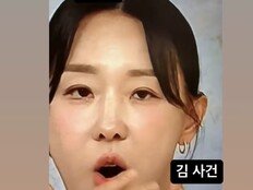 이지혜, 홈쇼핑 생방송 ‘김 사건’ 흑역사…홍현희 제보에 포착