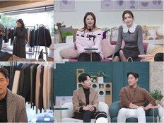 ‘신랑수업’ 김성수, ‘27년 지기’ 백지영에게 “재개발 가능 개인 주택 보유” 재력 인증