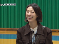 표예진, 유재석도 웃겼다…‘틈만 나면,’ 감다살 활약