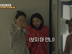 하지원, 장영란 울렸다…‘당일배송 우리집’ 첫 회부터 감동