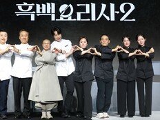 ‘흑백요리사2’ PD “후덕죽·선재 스님, 출연 선뜻 수락 놀랐다”