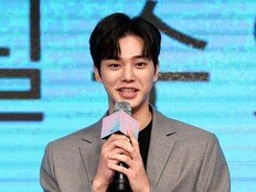 송강, 서울숲 67억 아파트 주인 됐다…규제 전 계약 눈길