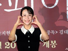 조여정, 40억 대 한남동 펜트하우스 분양…근저당 없이 전액 현금 납부