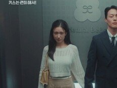 장기용♥안은진 본격 사내 연애 시작…짜릿한 스킨십 (키스는 괜히 해서)[TV종합]